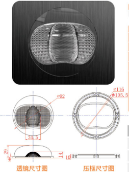 LED路灯灯具性能及配光