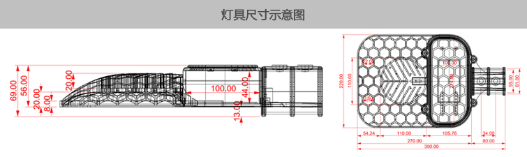 F1+灯具尺寸图