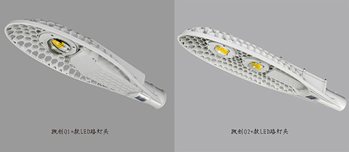 Q1Q2led路灯