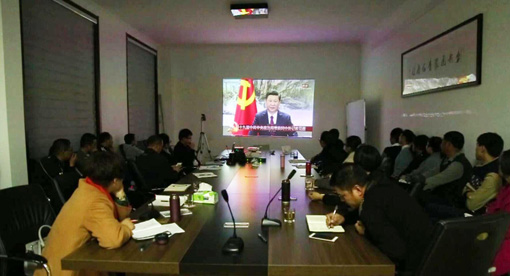十九大学习