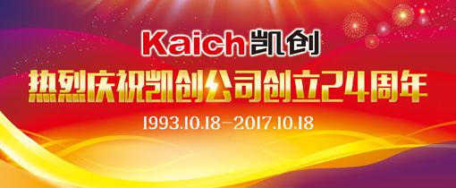 24周