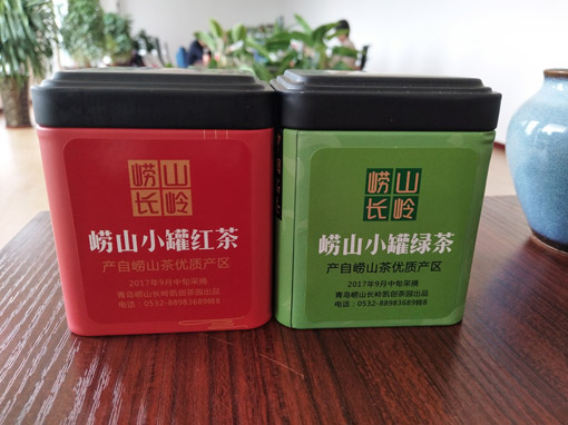 绿茶