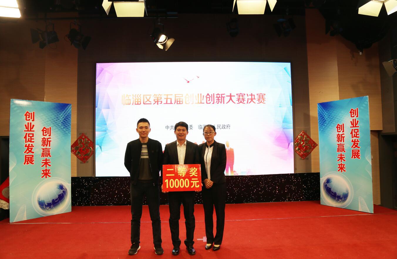 创新大赛获奖