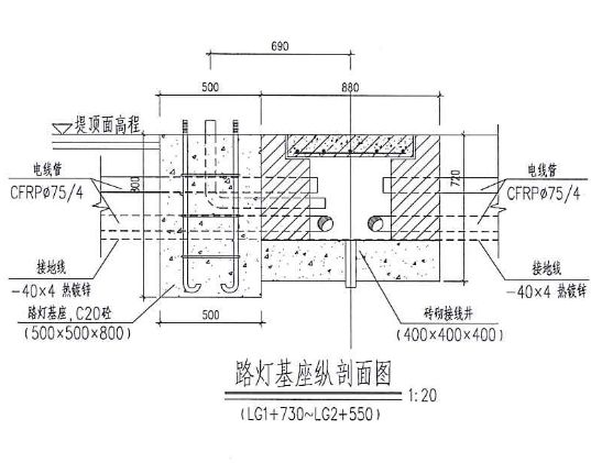 路灯基座剖面图