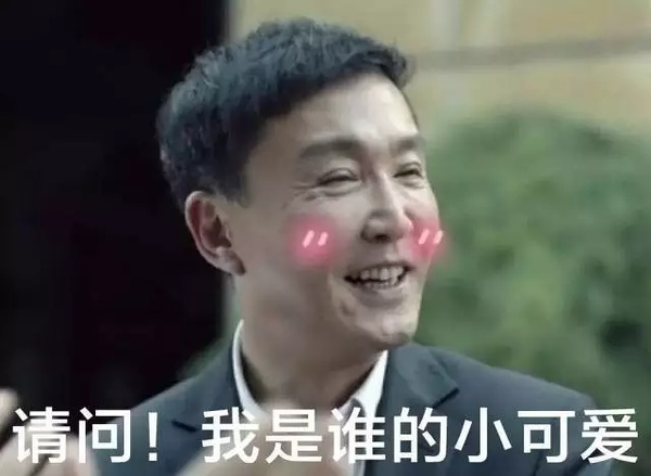 达康书记