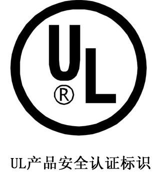 UI认证