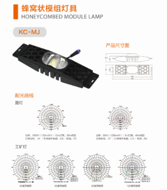 led路灯的优点和缺点有哪些